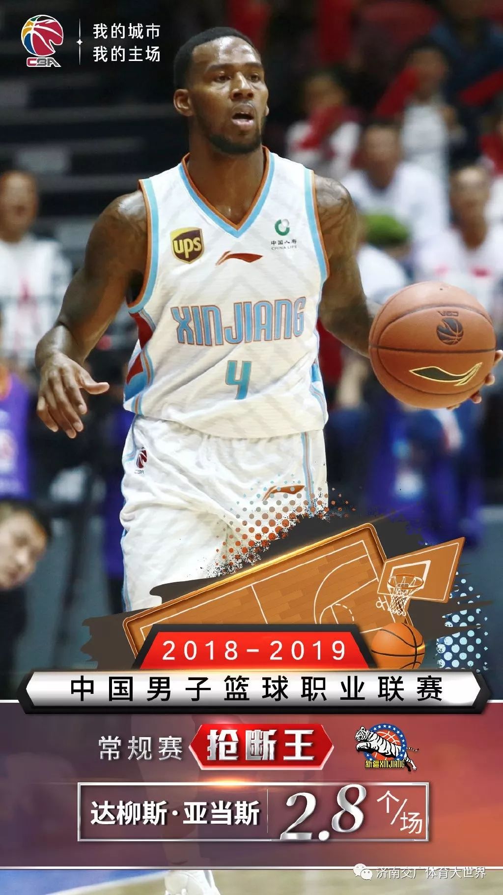 包含西汉姆发布备战花絮；赛前队长鼓劲；CBA季后赛任务艰巨；赛季目标并未改变的词条