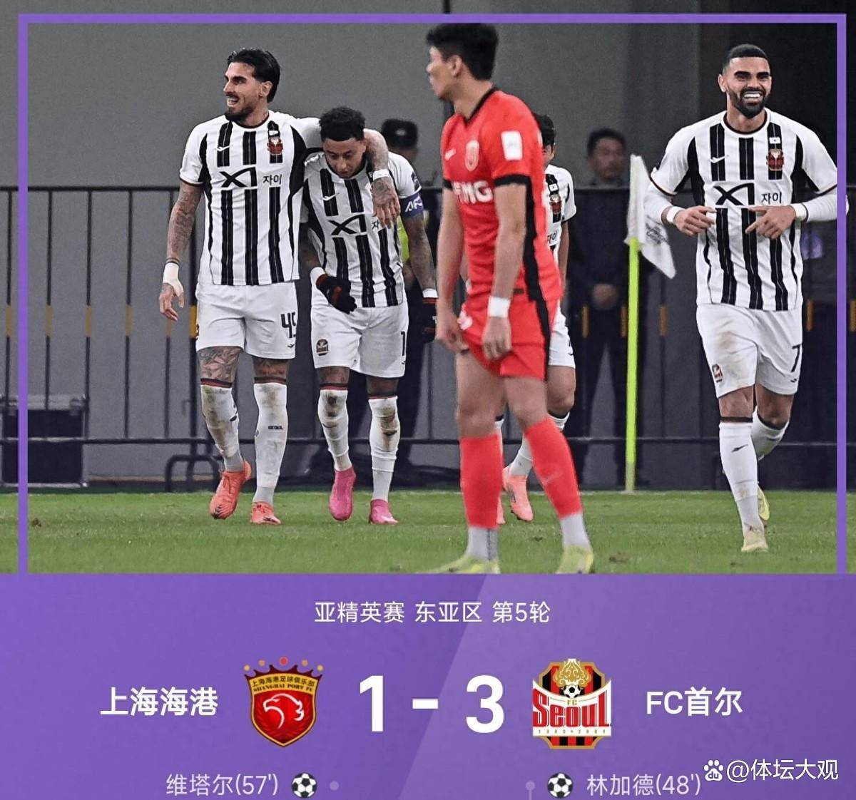 亚冠国际比赛日走向成谜，亚特兰大刷新队史纪录，底气十足，年轻球员得到机会的简单介绍